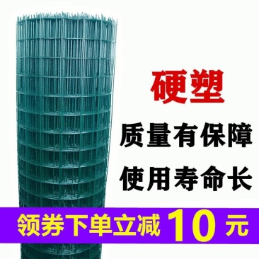 荷兰网铁丝网围栏养殖网养鸡网栅栏护栏防护钢丝隔离铁网户外