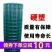 荷兰网铁丝网围栏养殖网养鸡网栅栏护栏防护钢丝隔离铁网户外
