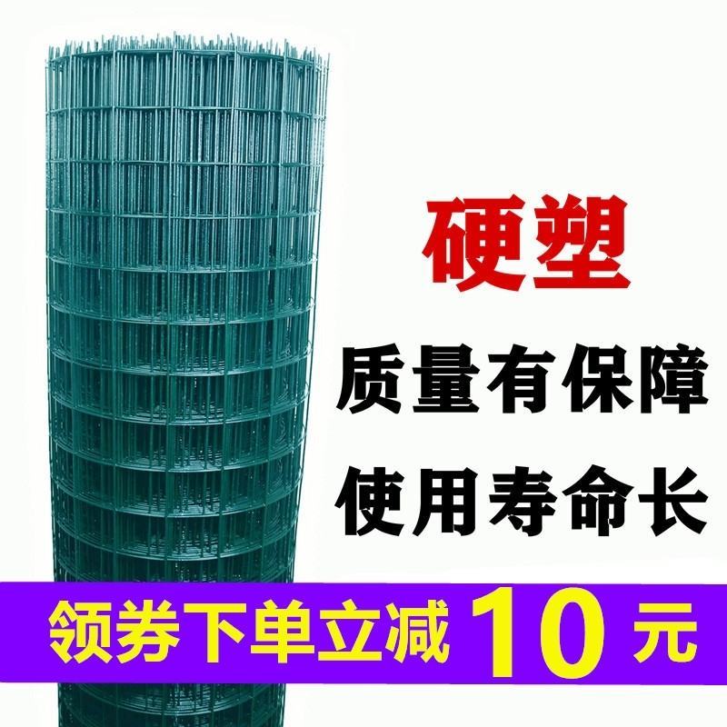 荷兰网铁丝网围栏养殖网养鸡网栅栏护栏防护钢丝隔离铁网户外