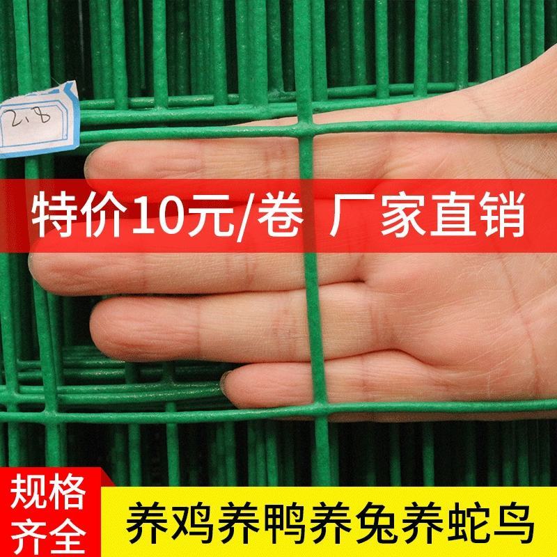 荷兰网铁丝网围栏养殖网养鸡网栅栏护栏防护钢丝隔离铁网户外