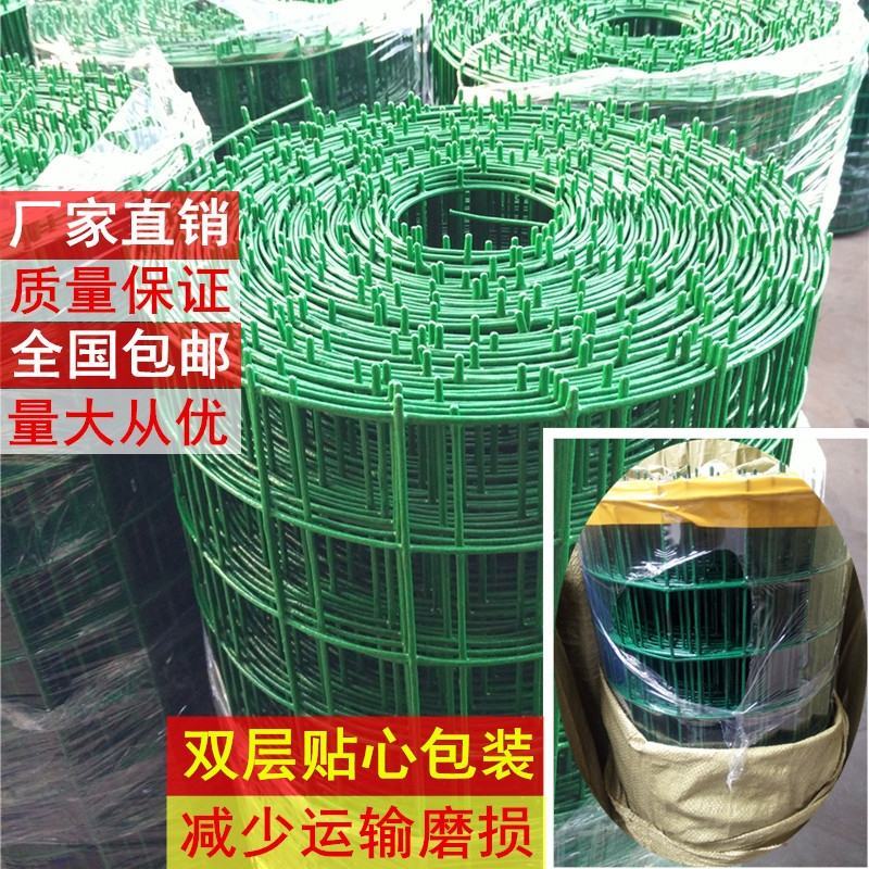 荷兰网围栏网铁丝网养鸡网栅栏养殖网防护网钢丝网隔离栏硬塑