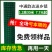 荷兰网围栏网铁丝网养鸡网栅栏养殖网防护网钢丝网隔离栏硬塑