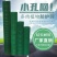 圈山养殖围栏铁丝网防护隔离网