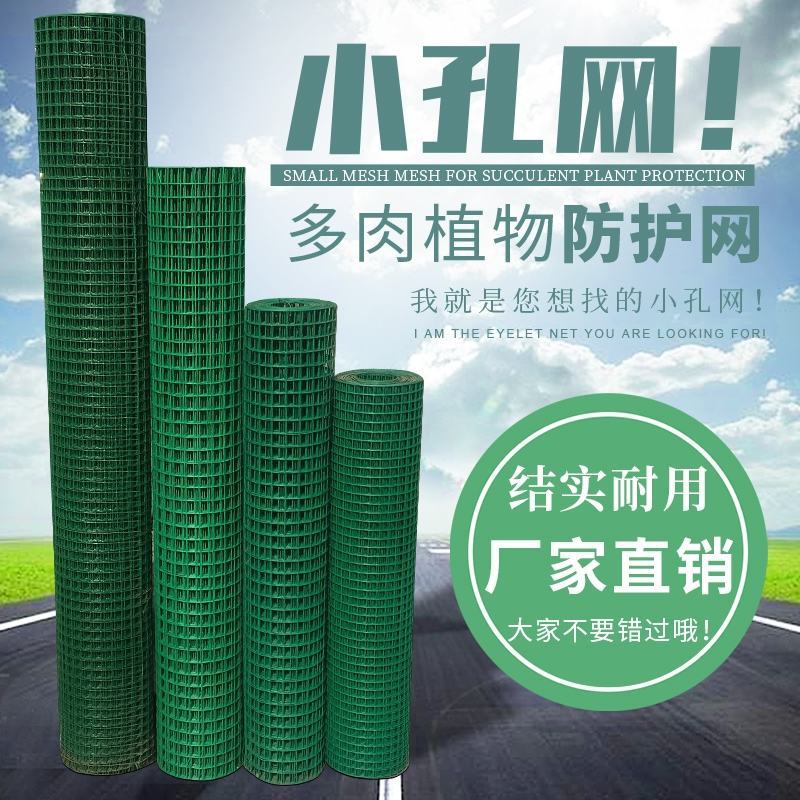 圈山养殖围栏铁丝网防护隔离网
