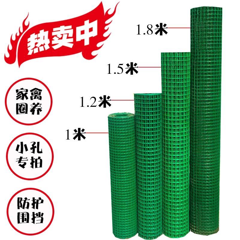 圈山养殖围栏铁丝网防护隔离网