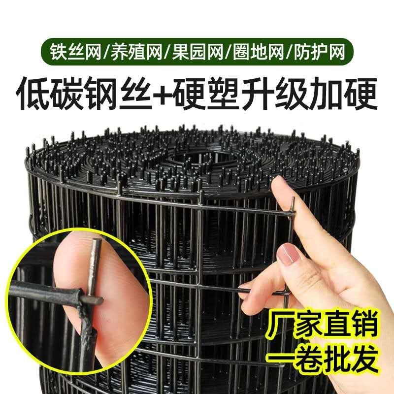 圈山养殖围栏铁丝网防护隔离网