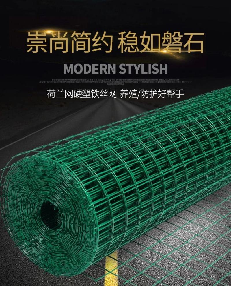 圈地网围栏网铁丝网厂家直销质量保证养殖养鸡养鸭防护网