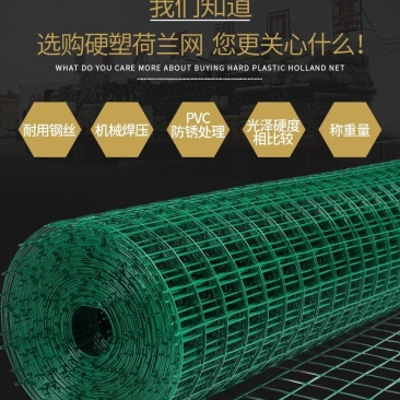 圈地网围栏网铁丝网厂家直销质量保证养殖养鸡养鸭防护网