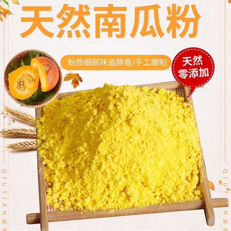 果蔬粉纯果蔬粉上色粉馒头饺子包子饼上色粉5斤装包邮