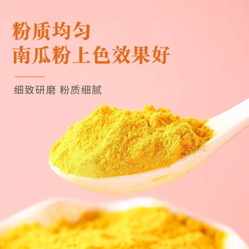 果蔬粉纯果蔬粉上色粉馒头饺子包子饼上色粉5斤装包邮