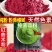 果蔬粉纯果蔬粉上色粉馒头饺子包子饼上色粉5斤装包邮