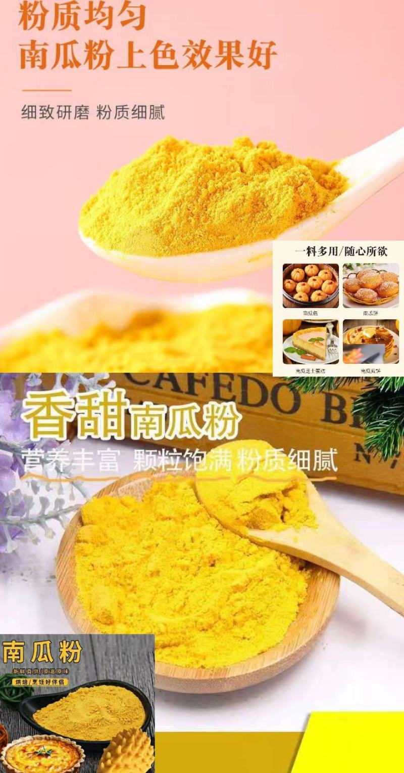 果蔬粉纯果蔬粉上色粉馒头饺子包子饼上色粉5斤装包邮