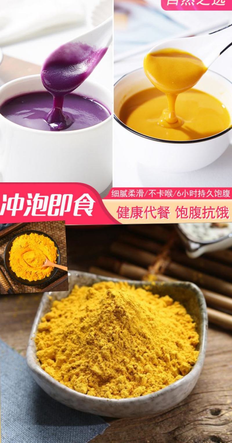 果蔬粉纯果蔬粉上色粉馒头饺子包子饼上色粉5斤装包邮
