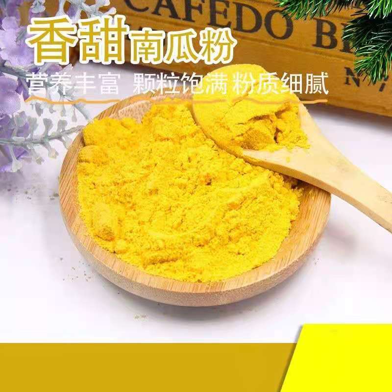 果蔬粉纯果蔬粉上色粉馒头饺子包子饼上色粉5斤装包邮