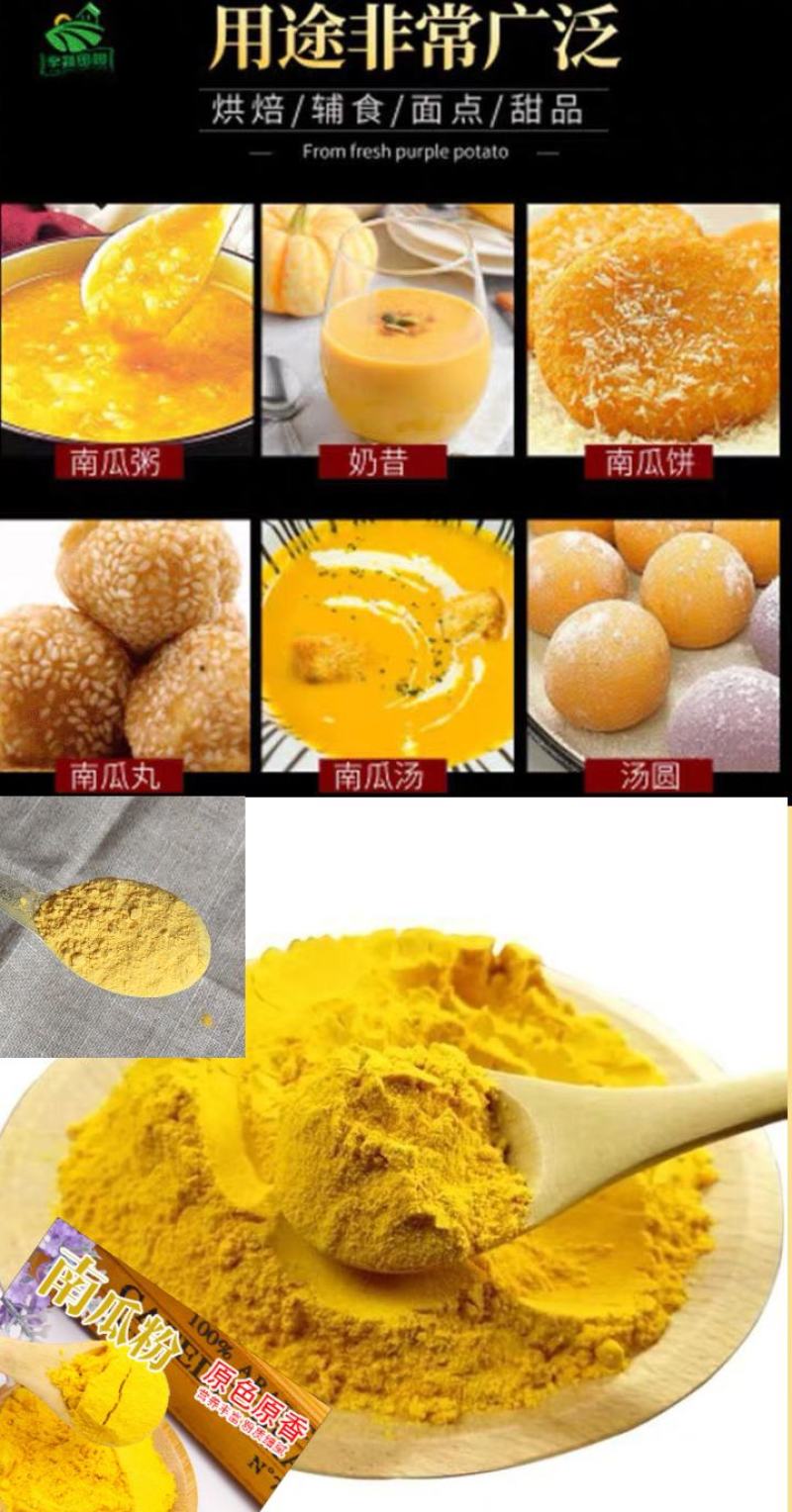 果蔬粉纯果蔬粉上色粉馒头饺子包子饼上色粉5斤装包邮