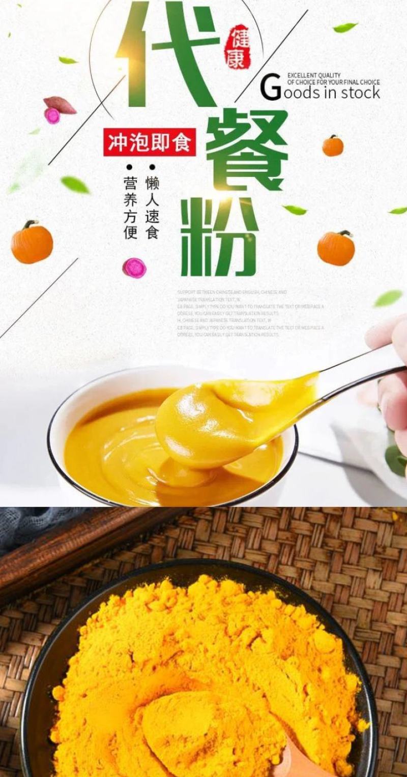 果蔬粉纯果蔬粉上色粉馒头饺子包子饼上色粉5斤装包邮