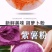 果蔬粉纯果蔬粉上色粉馒头饺子包子饼上色粉5斤装包邮