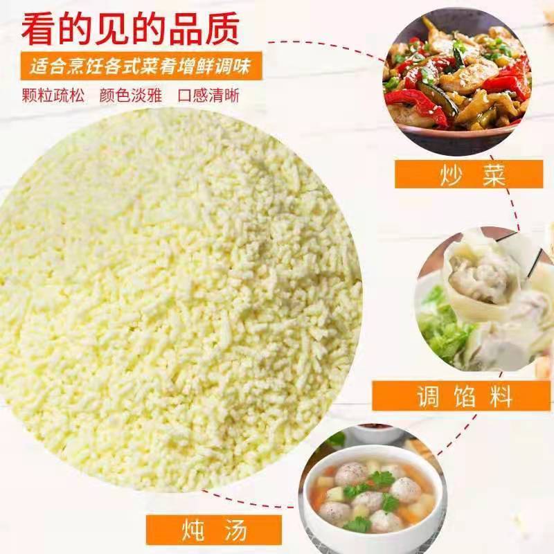 陌泽鸡精不懈的追求质量，一切为了客户！