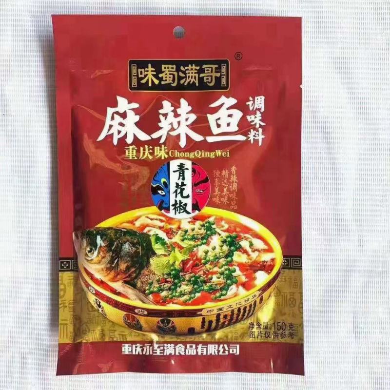 重庆火锅底料88红麻辣香水鱼味蜀满哥调料批发