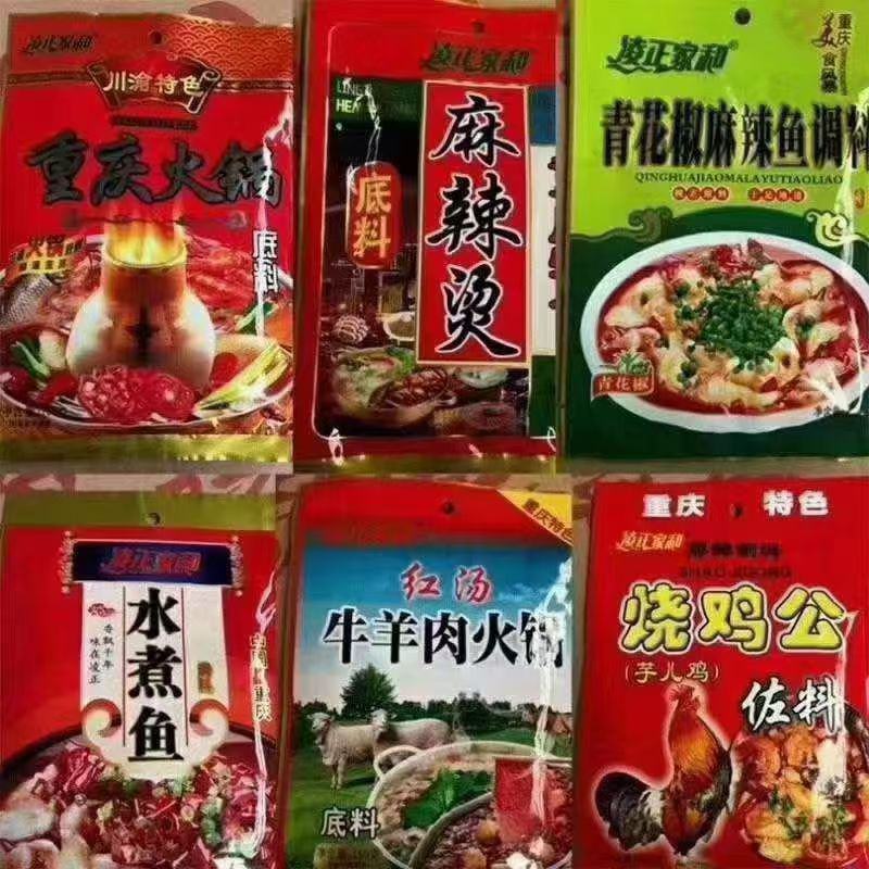 重庆火锅底料88红麻辣香水鱼味蜀满哥调料批发