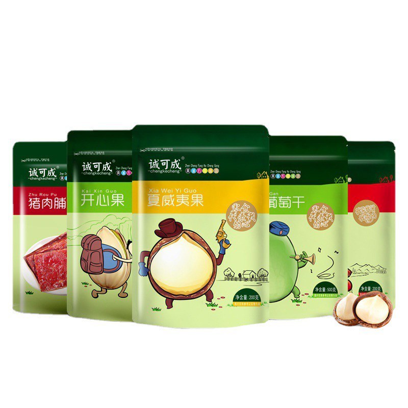 腰果小零食活动促销中休闲零食