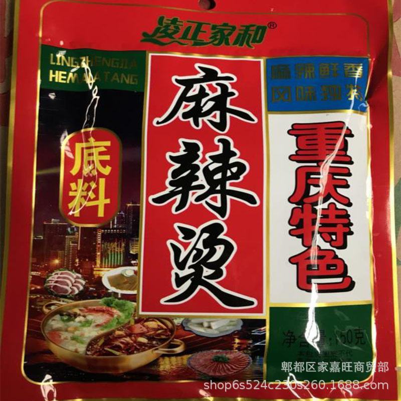 重庆火锅底料88红麻辣香水鱼味蜀满哥调料批发