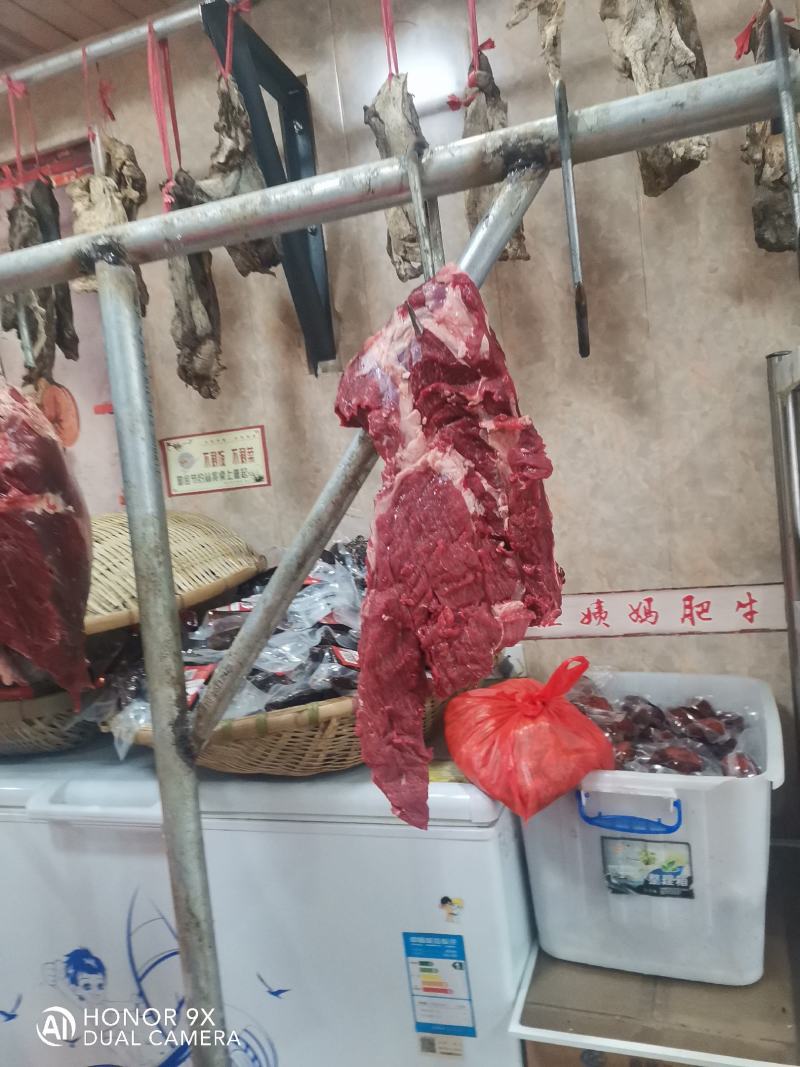 鲜牛肉