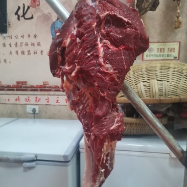 鲜牛肉