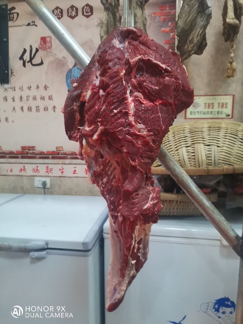 鲜牛肉
