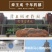 四川乌梢蛇中药材眼镜蛇【1市斤】保本出售零售