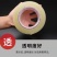 厂家直销封包胶带高粘性加厚超强韧性