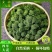 田七花头茬三七花正宗云南文山三七花田七花