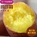 薯中哈根达斯，红瑶蜜薯