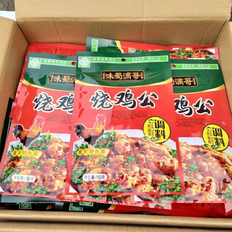 火锅料鱼调料地摊卖10元3包模式量大从优