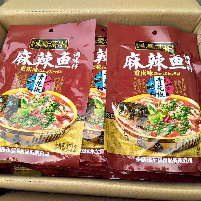 火锅料鱼调料地摊卖10元3包模式量大从优