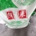 万州阴米