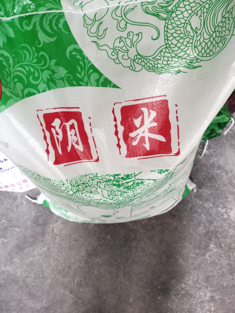 万州阴米