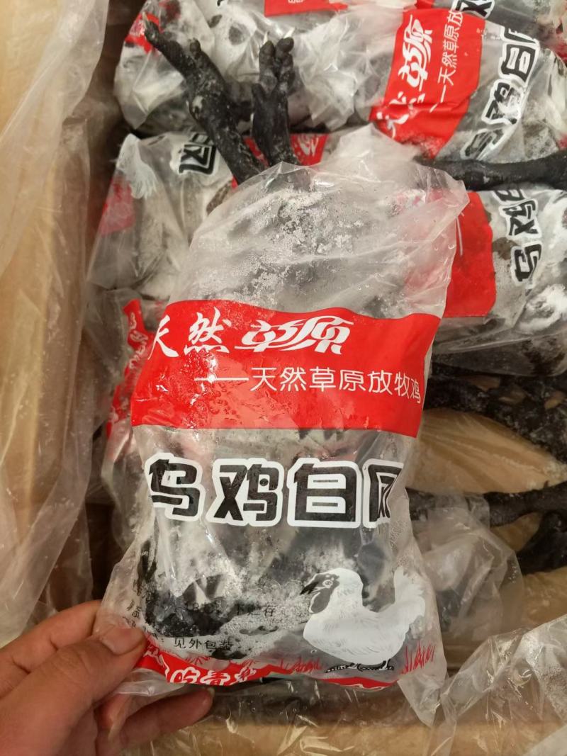 老母鸡，麻公鸡，乌鸡