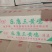 老母鸡，麻公鸡，乌鸡