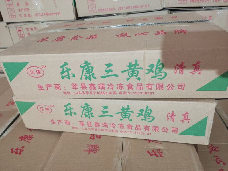 老母鸡，麻公鸡，乌鸡
