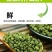 23年新货青麻椒500g麻椒特麻藤椒青花椒绿麻椒花椒麻椒
