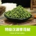 23年新货青麻椒500g麻椒特麻藤椒青花椒绿麻椒花椒麻椒