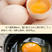 正宗土鸡蛋农家散养柴鸡蛋高品质五谷虫草蛋新鲜营养草鸡蛋批