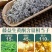 【莓茶】张家界正品野生茅岩莓特级茶藤茶牙尖龙须来凤藤茶湘