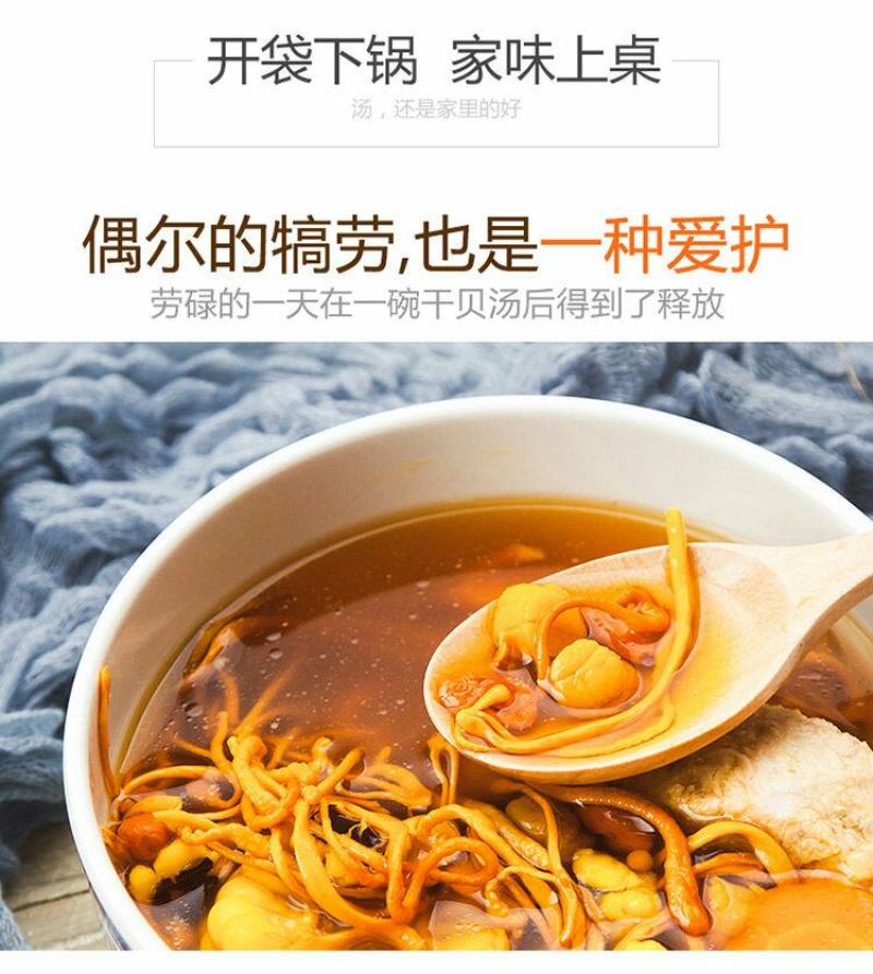 虫草花干货正品新货北蛹金虫草孢子头食用菌菇煲汤