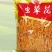 虫草花干货正品新货北蛹金虫草孢子头食用菌菇煲汤