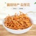 虫草花干货正品新货北蛹金虫草孢子头食用菌菇煲汤