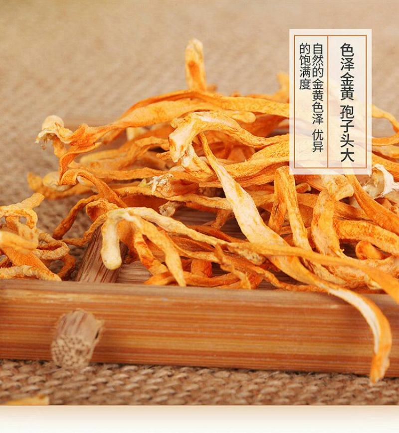 虫草花干货正品新货北蛹金虫草孢子头食用菌菇煲汤