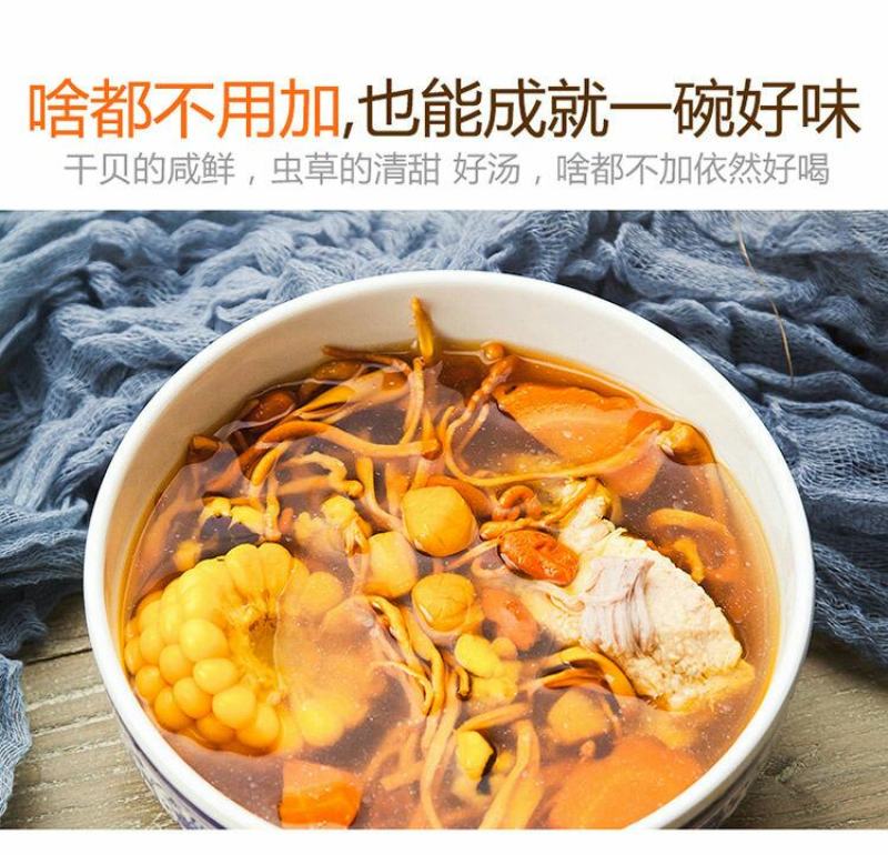 虫草花干货正品新货北蛹金虫草孢子头食用菌菇煲汤