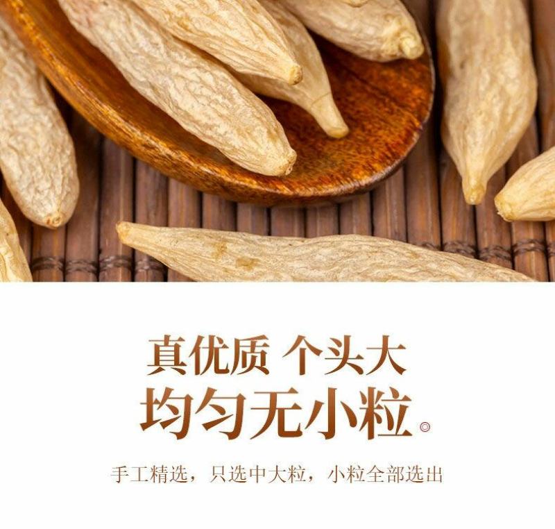 麦冬正宗四川绵阳麦门冬麦冬泡水煮汤煲粥搭配玉竹沙参麦冬茶